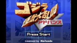 Gojira: Kaiju Dairanto Adobansu - Intro