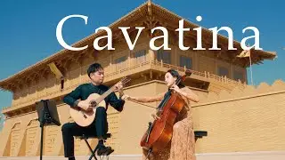 카바티나 (영화 디어헌터OST) 기타, 첼로 연주 Cavatina (The Deer Hunter OST) Chen Chuan Guitar, Hee-Young Lim Cello