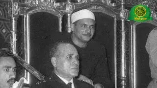 قرآن السهرة - روائع ونوادر الشيخ كامل يوسف البهتيمى - روائع التلاواات النادرة - مدارس التلاوة