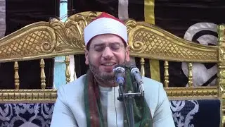 الشيخ ياسر الشرقاوي سورة الانعام / عزاء شقيقة الدكتور سيد أحمد قاسم / كفر الشرفا القبلي 2022/10/11