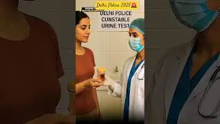 Delhi Police 🚨 medical test ma kya kya hota ha ...#motivation #viralvideo