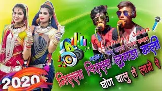 Coming Soon | सिंगर 🎤Rajesh_Kanash And Sonu mavda |