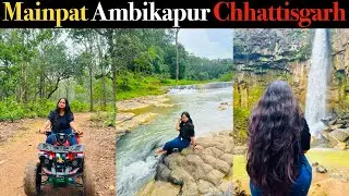 मैनपाट छत्तीसगढ़ के शिमला| Mainpat Ambikapur Chhattisgarh | Mainpat Tourist Destination Chhattisgarh