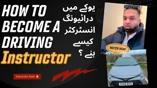 How to become a driving instructor in uk 2026 | PSL drive | Driving instuctor ki full training uk