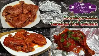 Foil Chicken Recipe | Shadiyonwali / Dawaton wali foil chicken | Wedding special sizzler