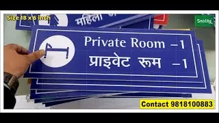 List of Hospital signage pdf, list of Hospital signage in India, healthcare & Hospital signs