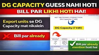 Why Solar Export Benefit Blocked? | Check DG Capacity & Export MDI