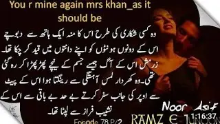 Episode 78 part 2 ramze junoon novel written by Noor asif