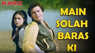 Main Solah Baras Ki Tu Satra Baras Ka | Kishore Kumar | Lata Mangeshkar | Karz | 80's Hindi Song