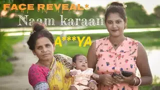 Naam kya rakkha?