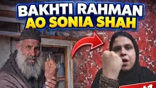 Bakhti Rahman Ao Sonia shah