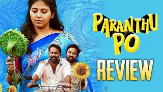 Paranthu Po Movie review Telugu | Paranthu po review | Telugu Movies | Jio Hotstar 
