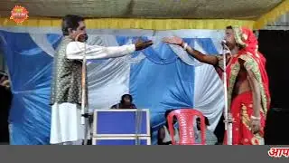 भाग-(10) बनवारी बिशनू खगेसियामाऊ राजू टेलर की नौटंकी Banwari Bisnhu Raju Telar ki Nautanki