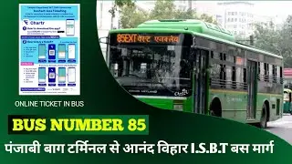 85 Bus Route Schedule And Stops | Punjabi Bagh Terminal  To Anand Vihar I.S.B.T Terminal #DELHI_DTC