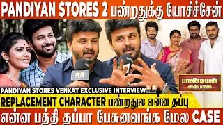 ஒரே மாதிரி Character பண்ண கூடாதுன்னு மட்டும் தெளிவா இருக்கேன்..! - Venkat | Pandian Stores 2