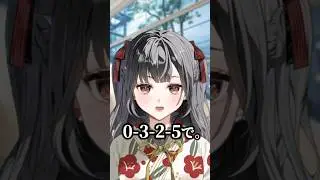 車を契約するオタク#vtuber #オタク #オタクの日常 #オタクあるある