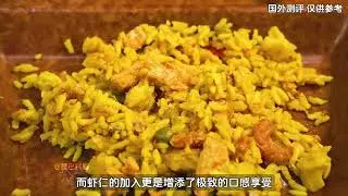 为什么军力越弱的国家军粮却越豪华呢？沉浸式拆箱智利单兵口粮 #单兵口粮 #美食 #国外视频分享 #美食分享 #美食测评
