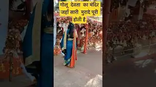 Golu Devta Temple ( Bell temple), Ghorakhal.Bhowali , Uttrakhand