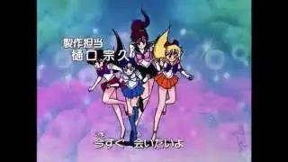 Sailor Moon Classic (Season 1) - Moon Pride OP
