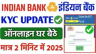 Indian Bank KYC Update Online 2025 | Indian Bank Re-KYC Kaise Kare | Indian Bank Re-KYC 2025