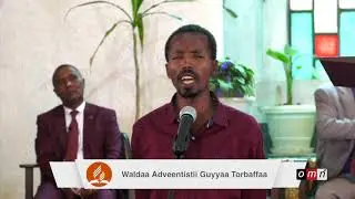 OMN:Waldaa Adveentisitii Guyyaa 7ffaa Eebla 18 2020