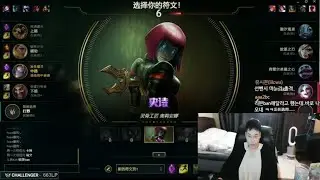 Dopa Orianna   VS Fizz Mid  FULL GAME [DOPA GAMEPLAY ]