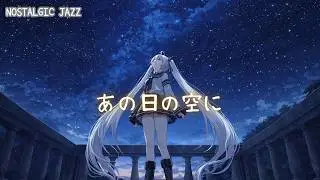 Symphony - Recollection 02 あの日の空に