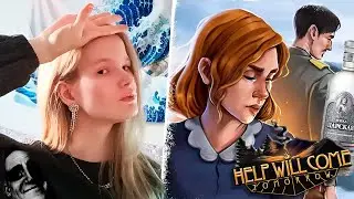 ОБЗОР игры Help will come tomorrow 🔥 | [РАСКАПЫВАЯ Steam]