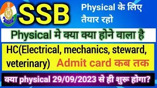 ssb hc communication physical 2023 | ssb head constable physical 2023 | ssb si physical 2023
