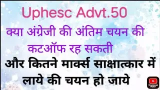 Uphesc Advt.50 Subject -English Final Selection Cutoff