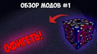 ЭТОТ TNT взорвал ВЕСЬ МИР! ||| Minecraft 1.12.2