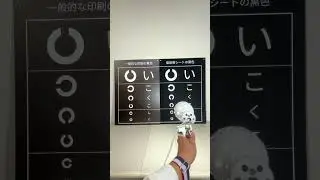 Ideal for signs, panels, and nameplates, experience the true black. #musoublack #japan #science