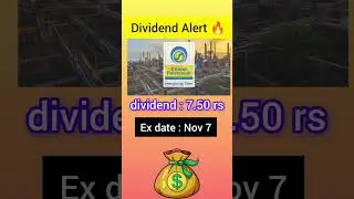 BPCL dividend 2025 | interim dividend | ex date | record date | #bpcl #investingcrows