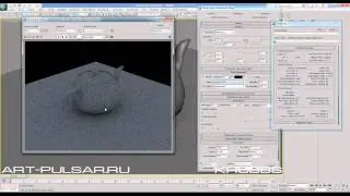 Видеоурок по FinalRender #1 от Krubbs