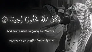 سورة الفرقان بترتيل خاشع من رمضان 1445 للشيخ محمد اللحيدان