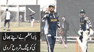Babar Azam Bowling his Brother Safeer Azam | Peshawar Zalmi Practice Camp