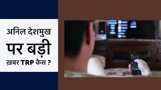 Fresh trouble in TRP manipulation case-?