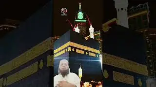 یا نبی سلام علیک یا رسول سلام علیک