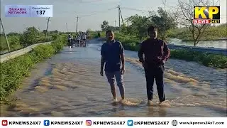 Bidar News | Manjra River Dam Is Completely Filled