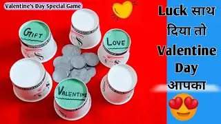 valentine's Day Special Kitty Game/ Latest Kitty Party Game