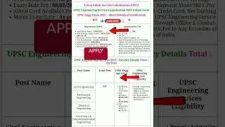 UPSC Engineering Services Examination 2025