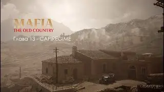 Игрофильм (кинопрохождение) | Mafia: The Old Coutry | Глава 13 - CAPIREGIME