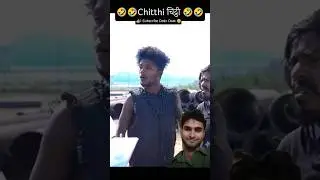KIDNAP || किडनैप || Real Fools Suraj Rox Comedy 😆 Suraj Rox Funny 😁 #Funny #Comedy #Shorts #Viral