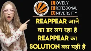 Reappear Lpu University Punjab 2025
