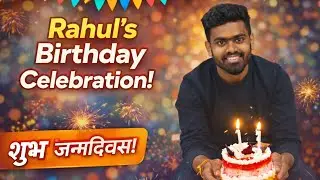 आज होता Rahul चा वाढदिवस......🎉🎉 मंग काय संध्याकाळी फुल धिंगाणा...!