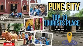 PUNE TOP TEN TOURISTS  PLACE | SAHNIWAR WADA | DAGADUSHET HALWAI MANDIR |  TULSIBAG | @DSB_VLOGERS
