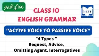 Class 10 English Grammar in Tamil| Active voice to Passive Voice in Tamil | MCIT