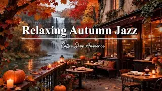 Relaxing Autumn Jazz Caf&eacute; 🍂 Smooth & Peaceful Jazz by the Waterfall for Study & Work