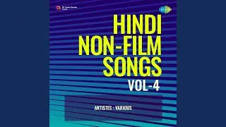 Yeh Ladka Haye Allah - Remix (Hum Kisise Kum Naheen 77)