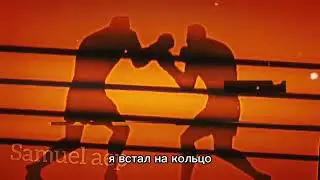 Joe 2 season opening (russian tranclate) //опенинг завтрашнего Джо сезона 2 ( с русскими субтитрами)
